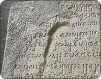 Ashoka's Edicts, Junagadh